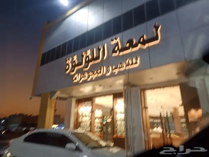 خطاط دعايه واعلان كلادينج حروف بارزه كروت فواتير رول اب 8