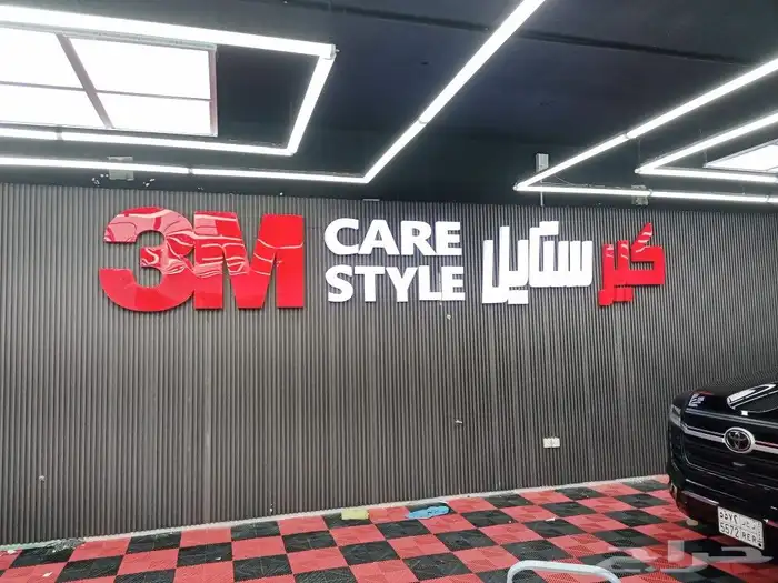 خطاط دعايه واعلان كلادينج حروف بارزه كروت فواتير رول اب 19
