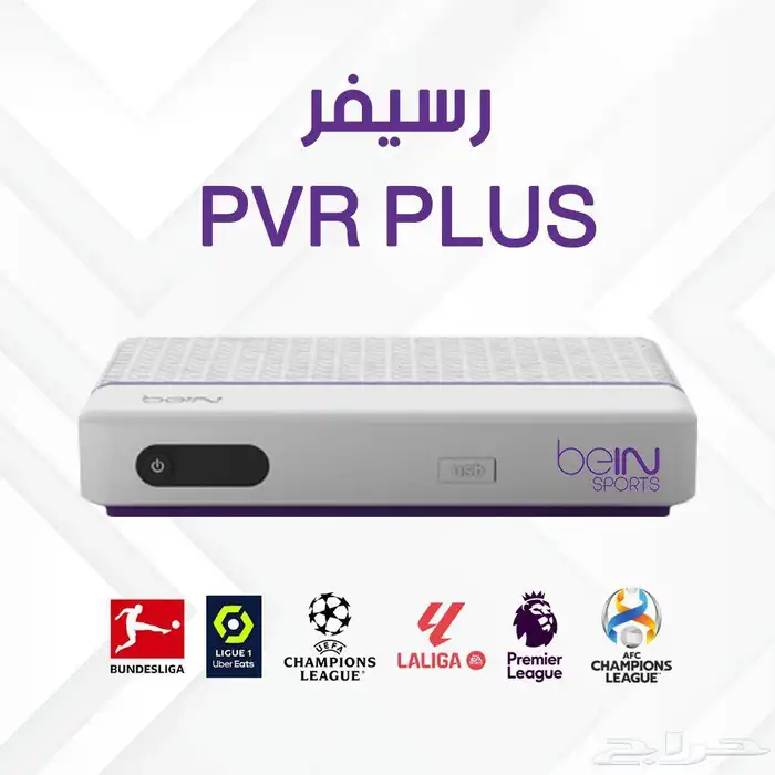 تجديد اشتراك بي ان 2