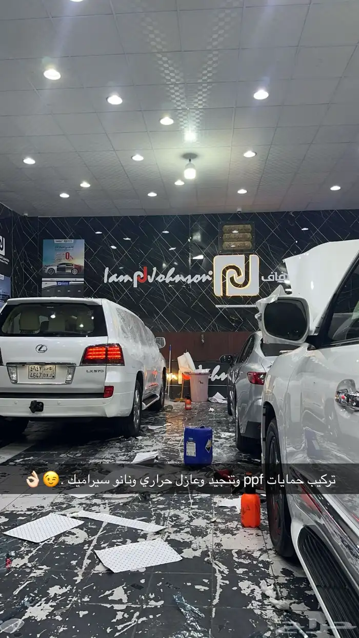 خدمات سيارات 0