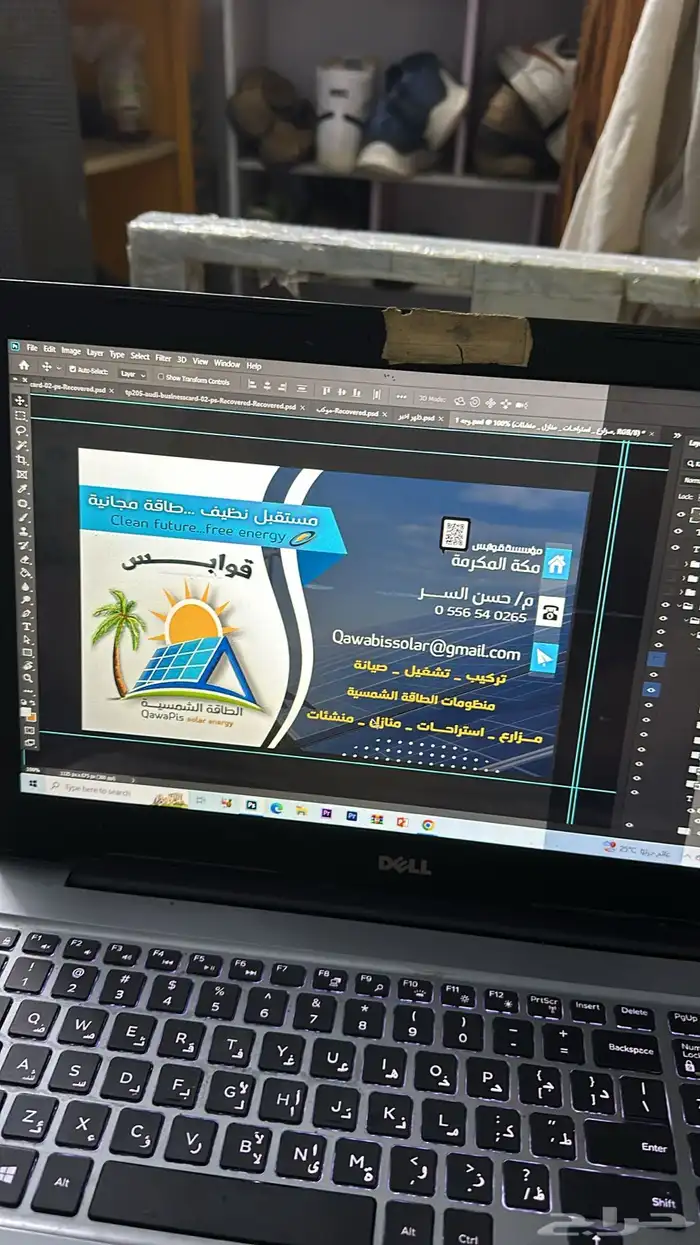 تصميمات-مونتاج فديو-مشاريع بوربوينت-تصوير منتاجات 1