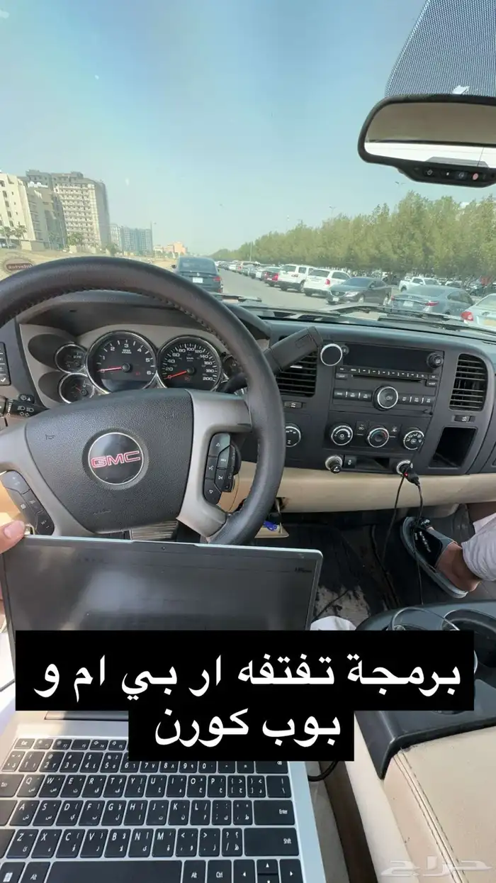 برمجة جمس و شفر 0
