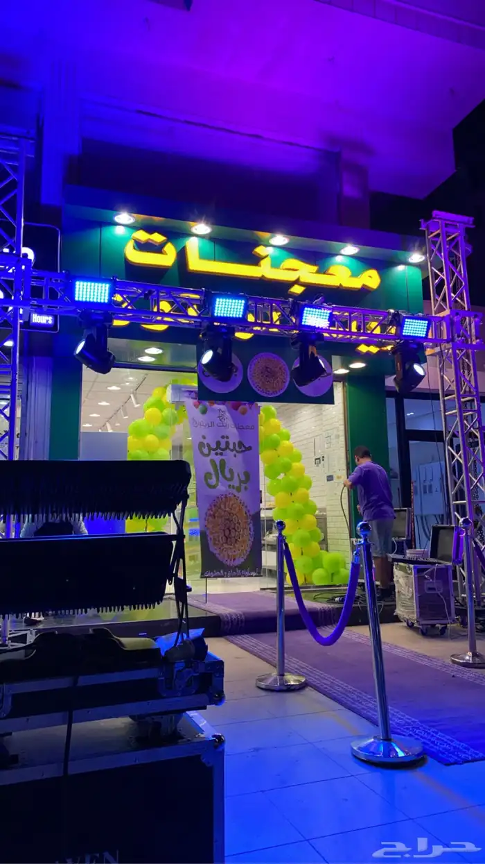 افتتاحات محلات 4