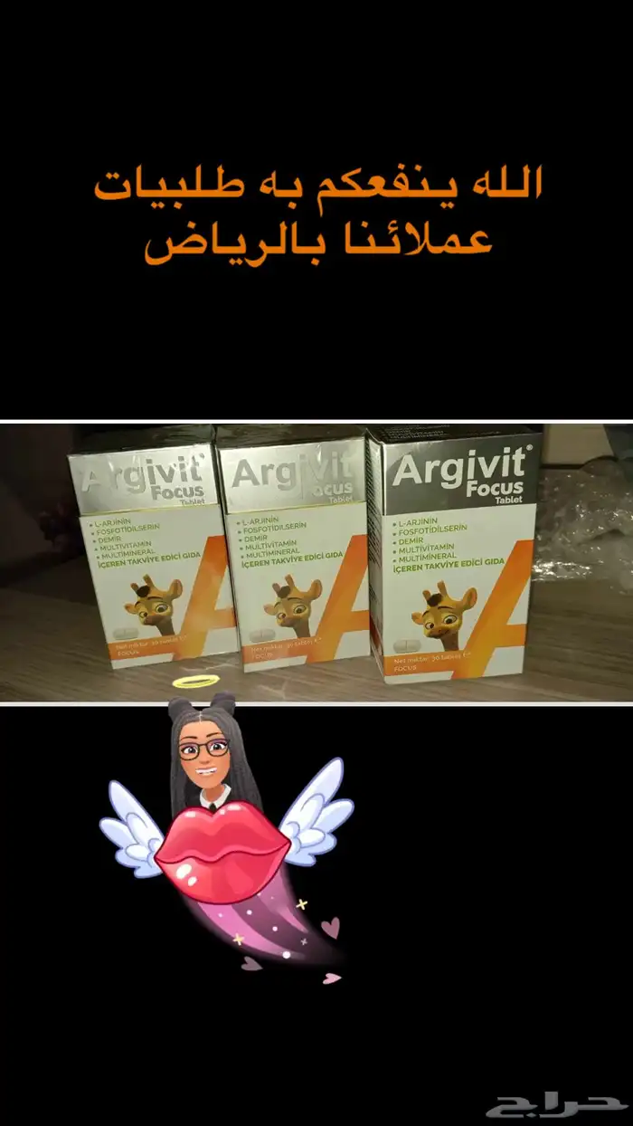 زيادة الطول للاطفال والبالغين 8