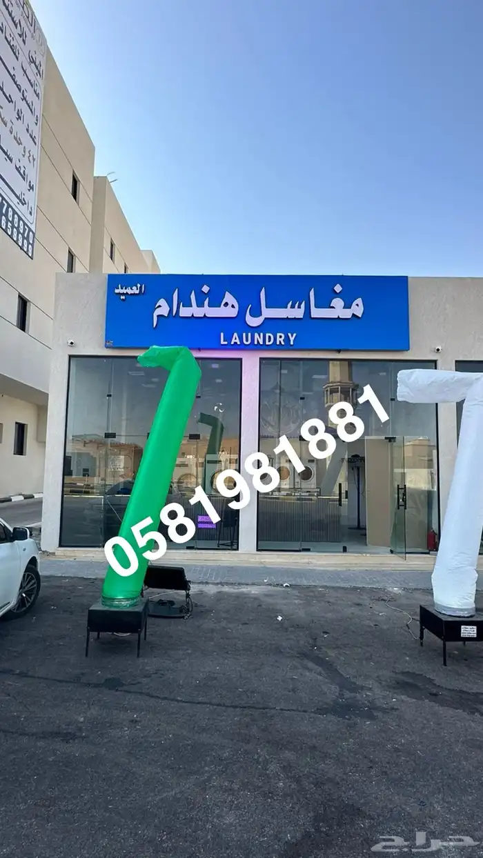 اضاءه ليزر افتتاح محل بلونه راقصه بلونه الشيف ايجار محلات 0