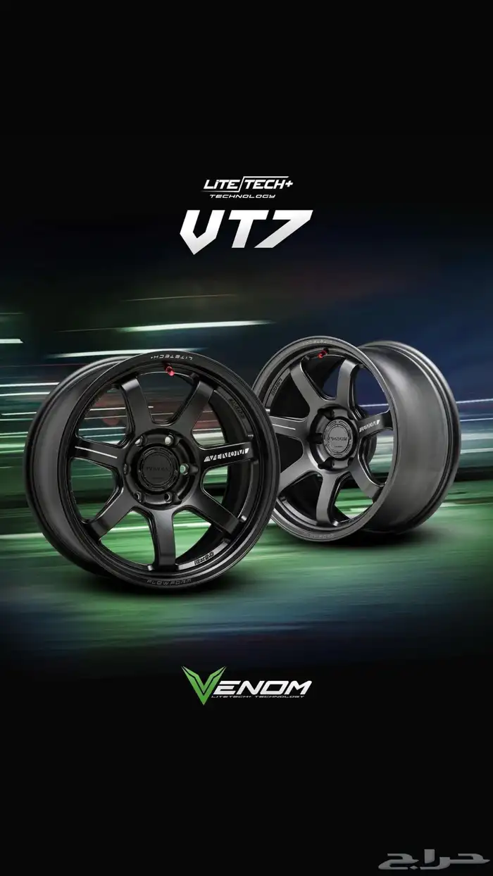 جنوط LENSO VENOM-8 الاصلي 10