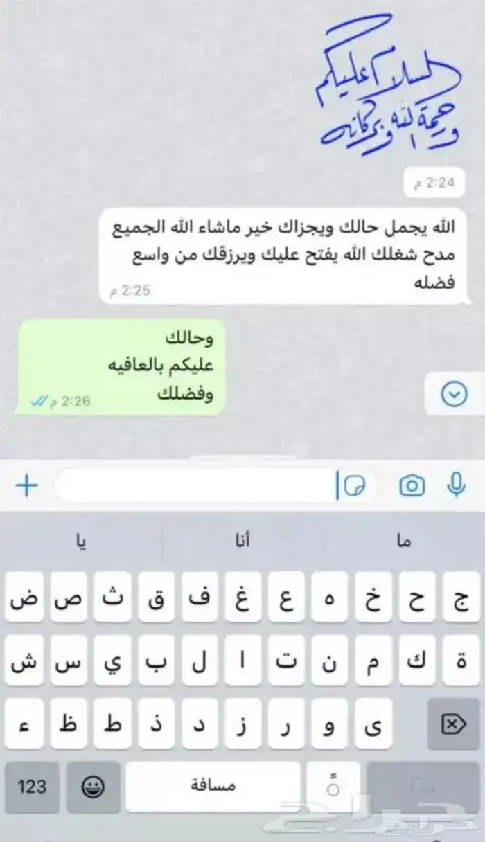 خبز مقنا مع يدام لحم (معرق )بطحاء قريش 3