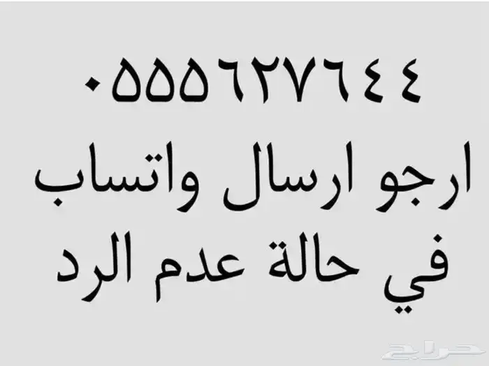750 مخزن اعلى مواصفات 39