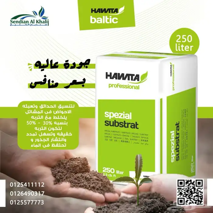 مصمم جرافيك 17