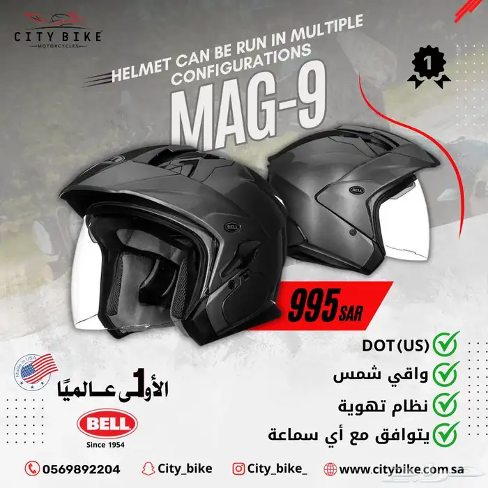 شركة سيتي بآيك لبيع الدراجات النارية وإكسسواراتها 5