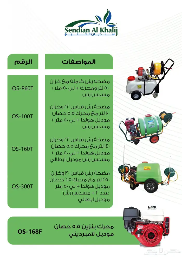 مصمم جرافيك 18