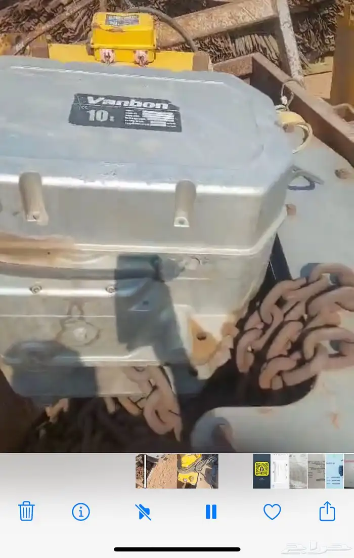 الرياض هيت 2