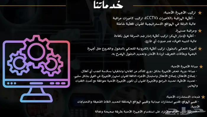 تصميم ملف شركه او هويه بصريه 3