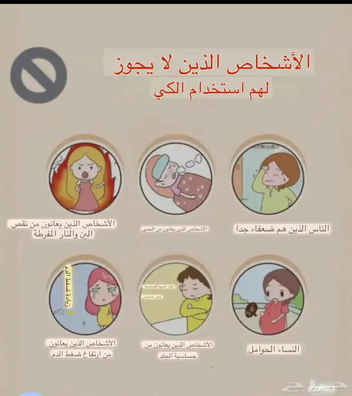 بسرعه ادخل وشوف لاتشتري 17