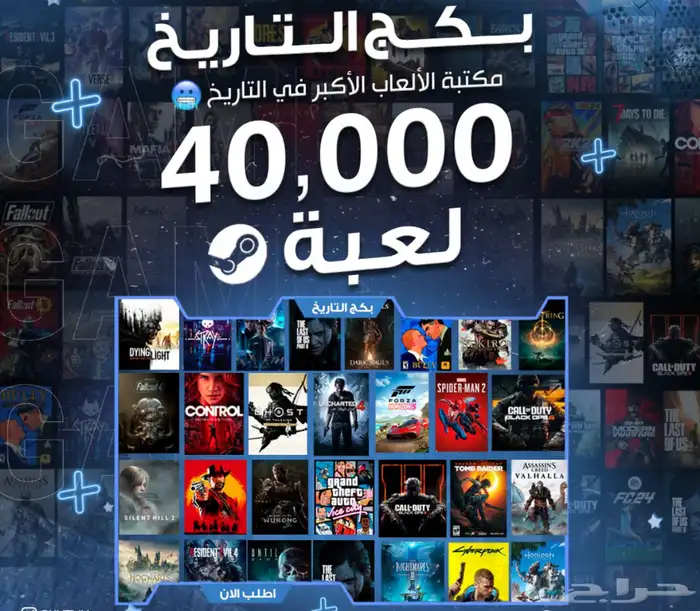 العاب سوني و العاب بي سي pc عروض 0