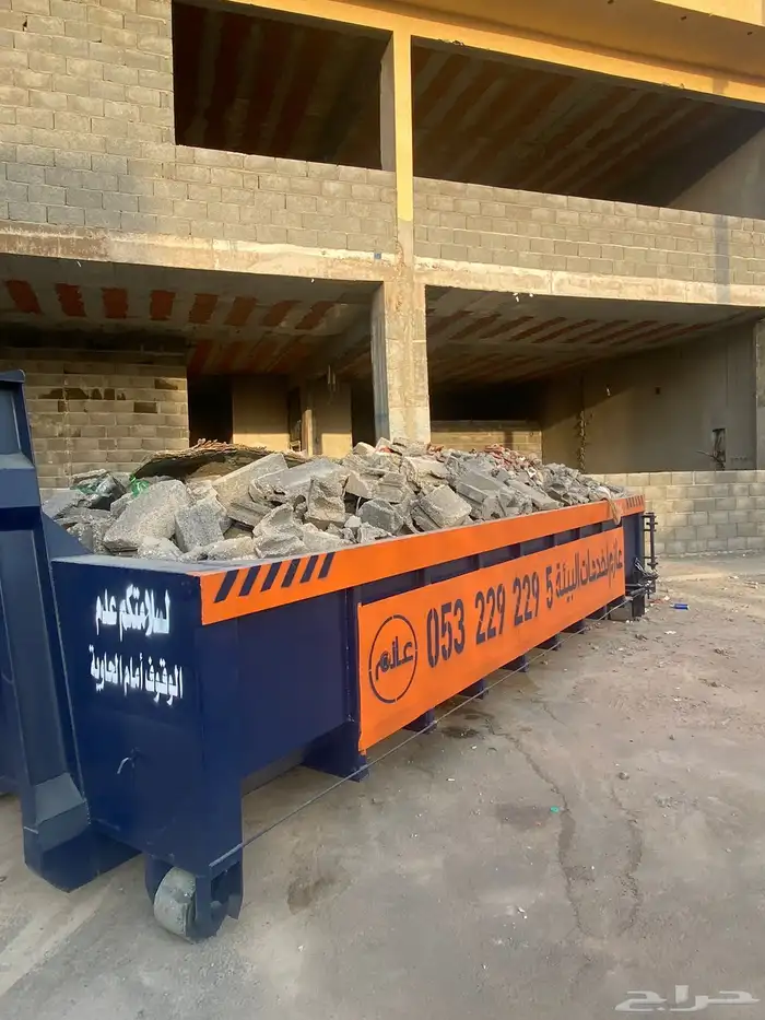 حاويه في ضرماء 4
