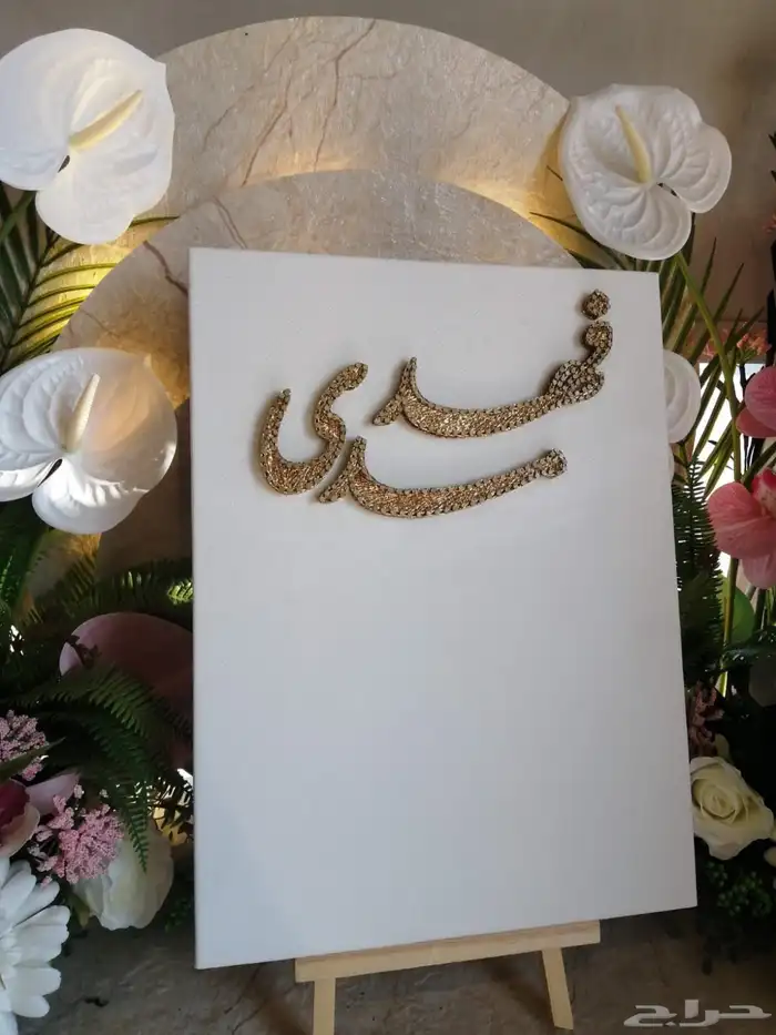 لوحات شغل مسامير 0