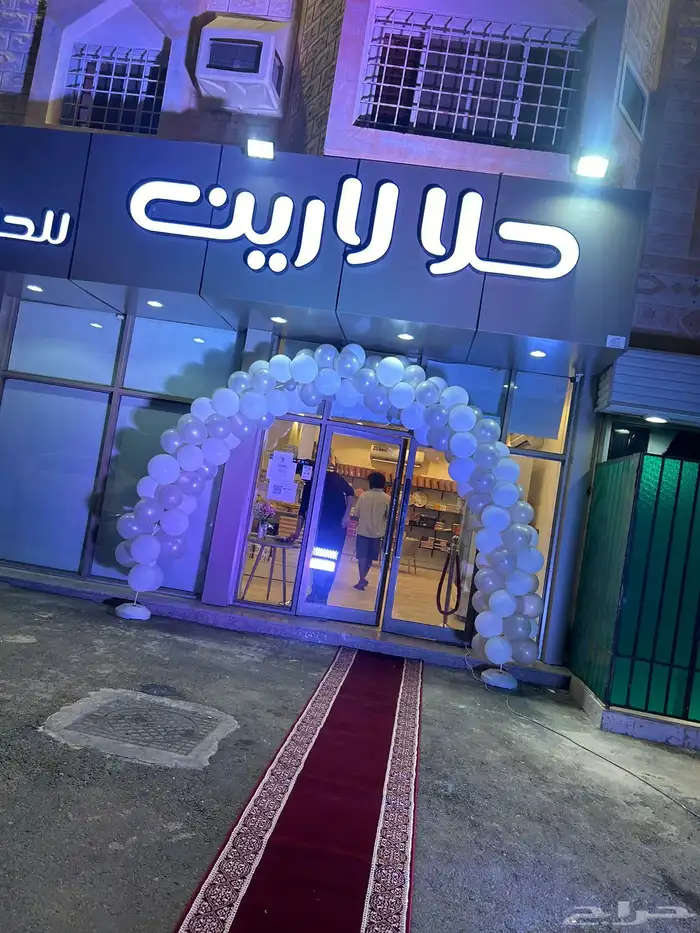 افتتاح محل قوس بلونات بلونه راقصة اضائات 0