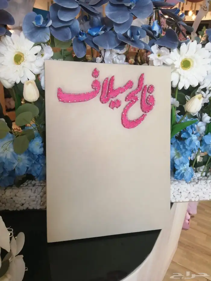لوحات شغل مسامير 4