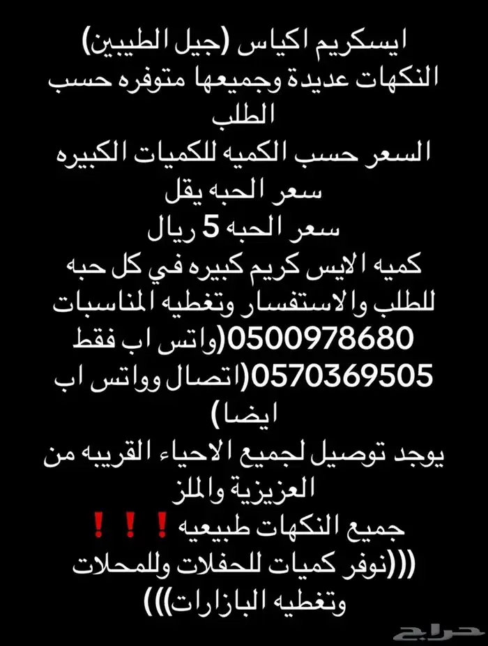 اكلات شعبية متنوعة تمويل مطاعم وفنادق 8
