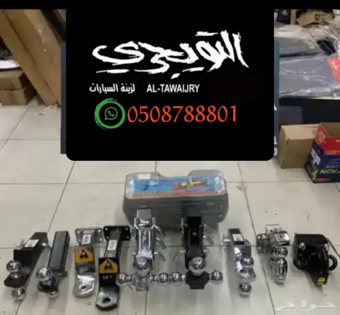 صدام خلفي هايلوكس 6
