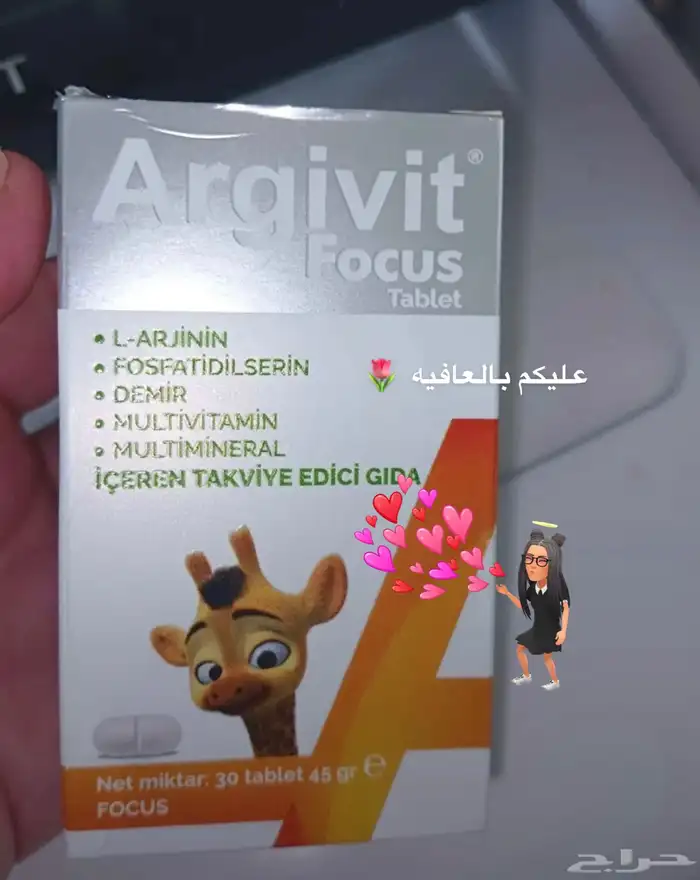 زيادة الطول للاطفال والبالغين 9