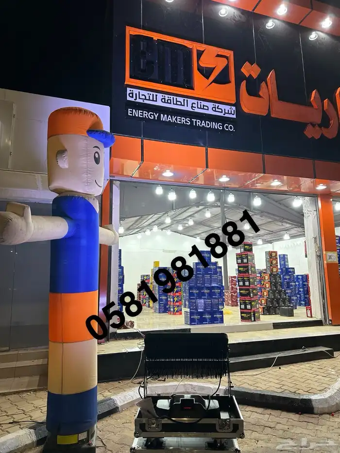 اضاءه ليزر افتتاح محل بلونه راقصه بلونه الشيف ايجار محلات 5
