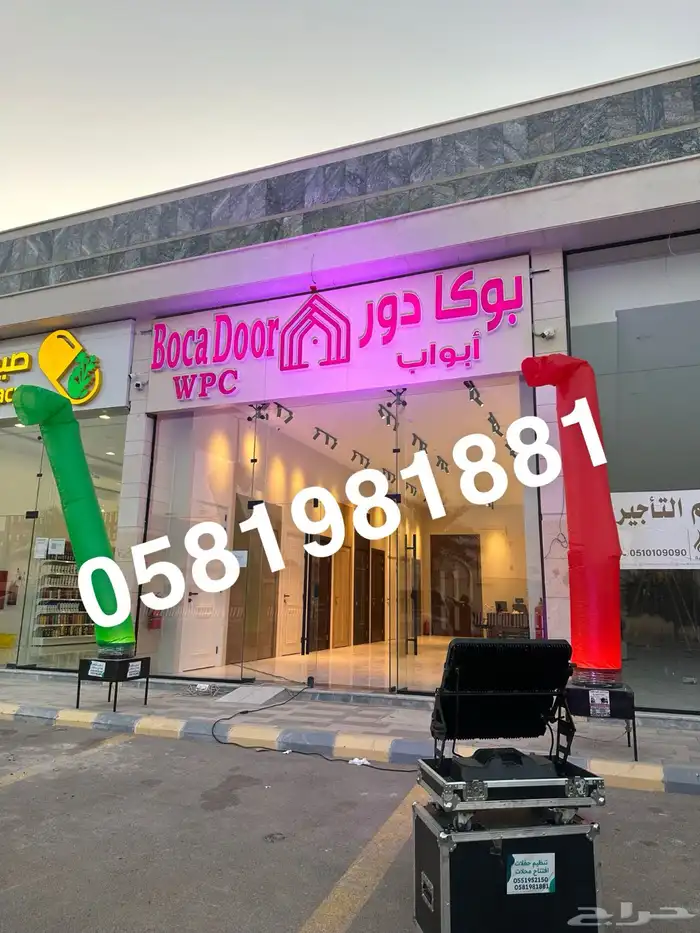اضاءه ليزر افتتاح محل بلونه راقصه بلونه الشيف ايجار محلات 4