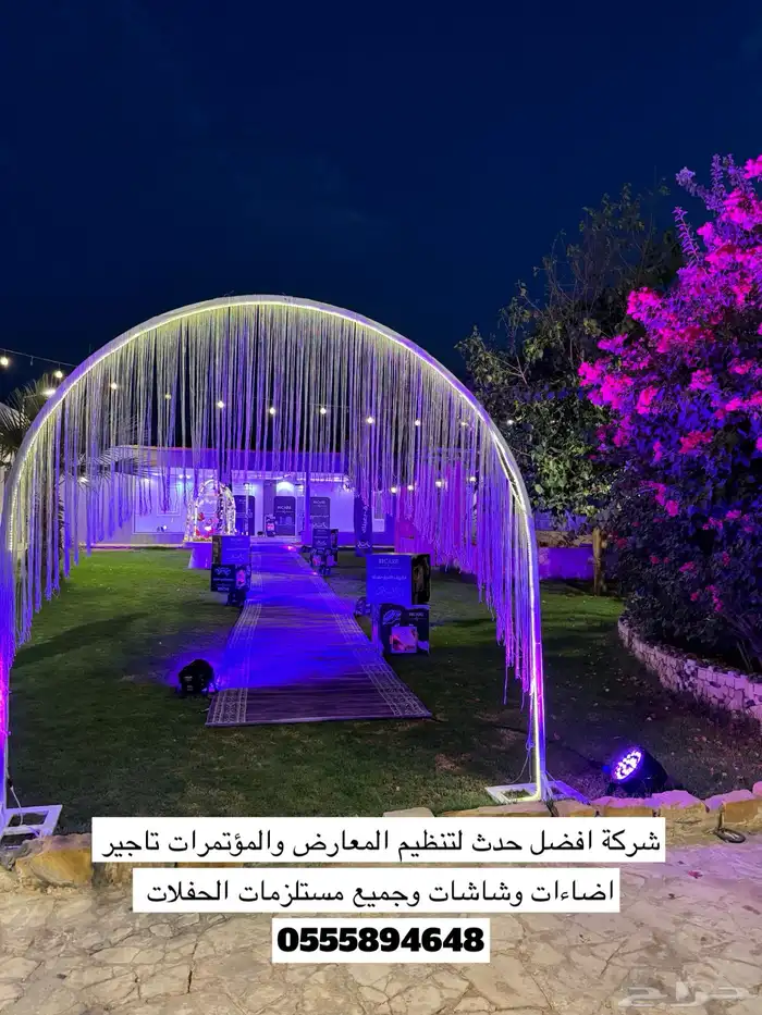 تاجير شاشات تفاعلية بجميع الاحجام   ومسارح واضاءات الحفلات 15