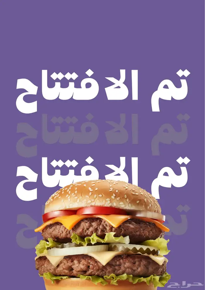 مصمم إعلانات  كروت دعوة   بوستات إنستقرام  منيو 3