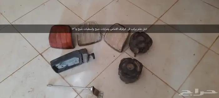 قطع مرسيدس 560 وشبح 0