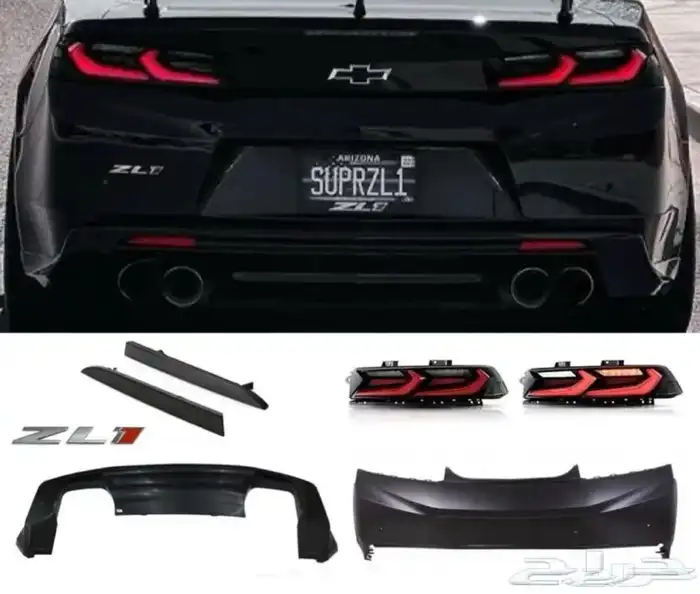 قطع كمارو زد ال ون كل الموديلات تحويل كمارو 4