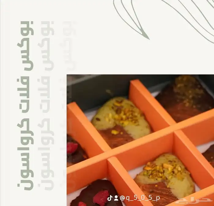 اكلات شعبية متنوعة تمويل مطاعم وفنادق 31