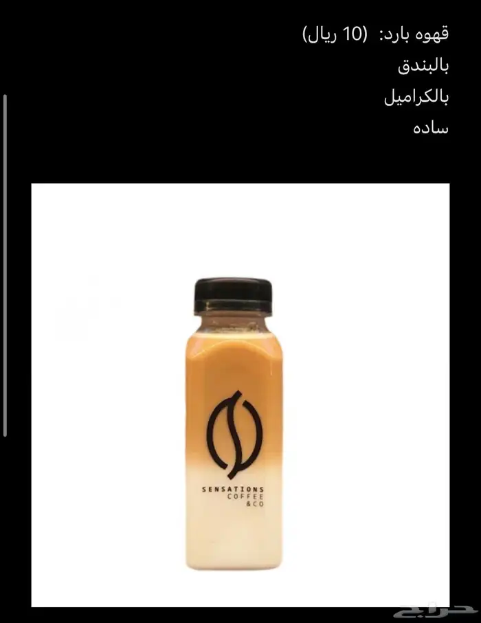 اكلات شعبية متنوعة تمويل مطاعم وفنادق 7