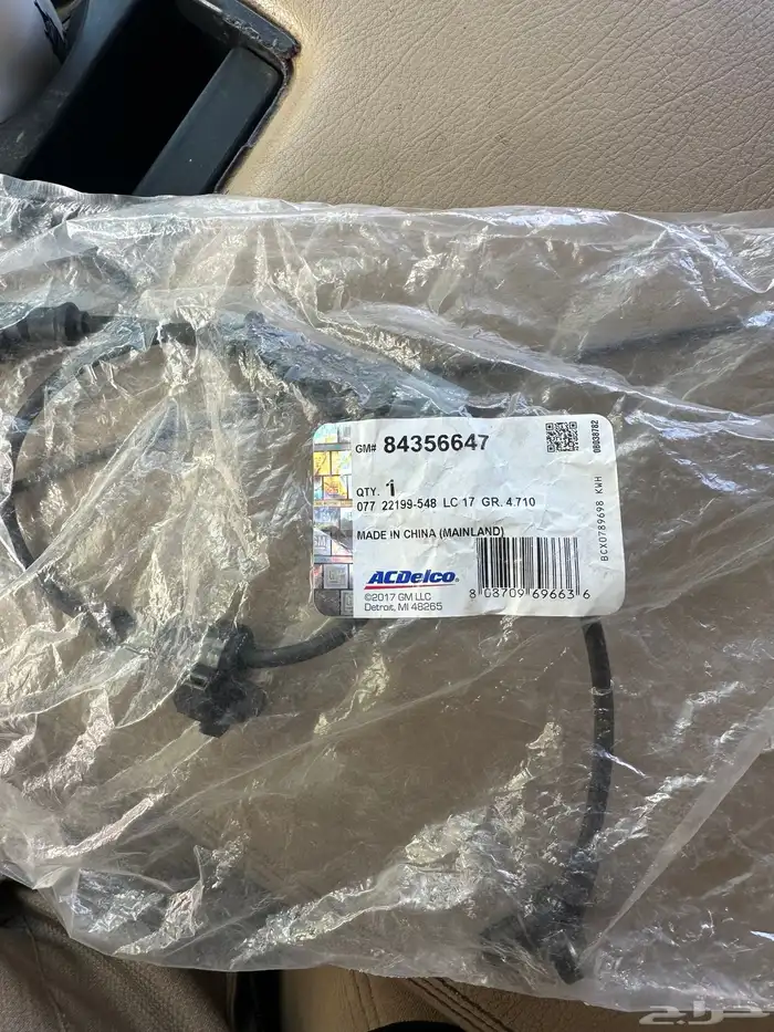 حساس ABC يوكن من 2007 0