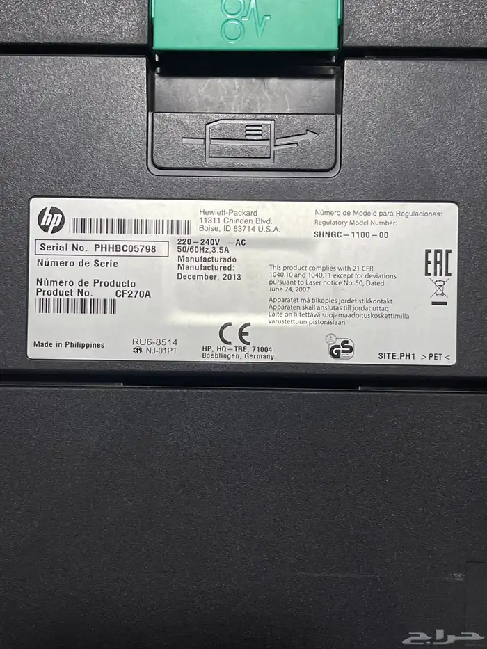 طابعه ليزر جيت 400برو 7