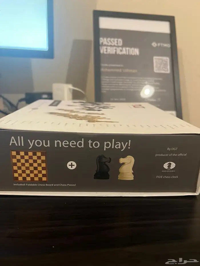 شطرنج DGT chess set الهولندية اصلية 1