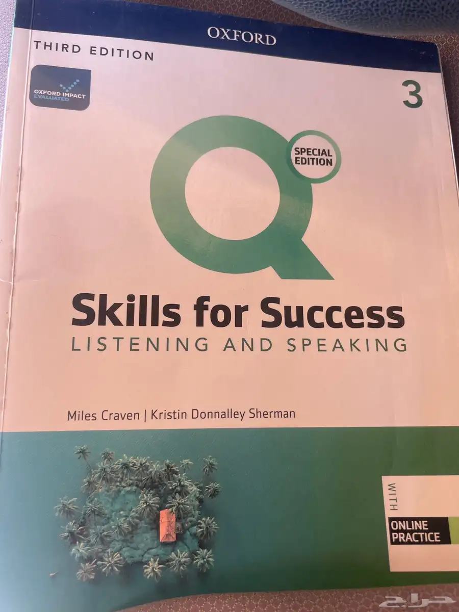 skills for success 3 كتابين 1