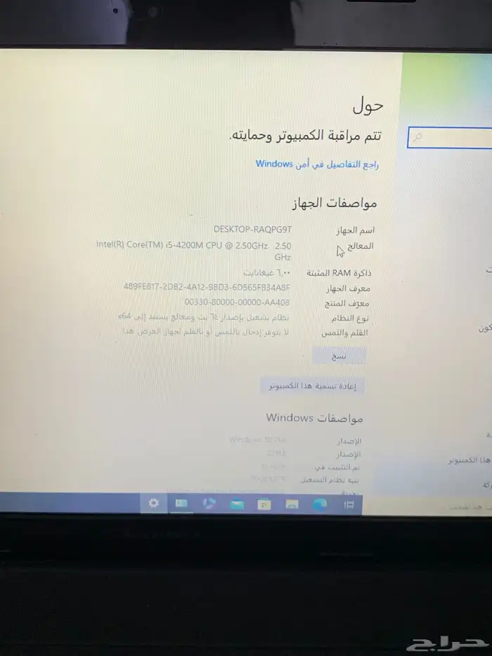 لابتوب جديد استخدام شهرين مع الشاحن 4