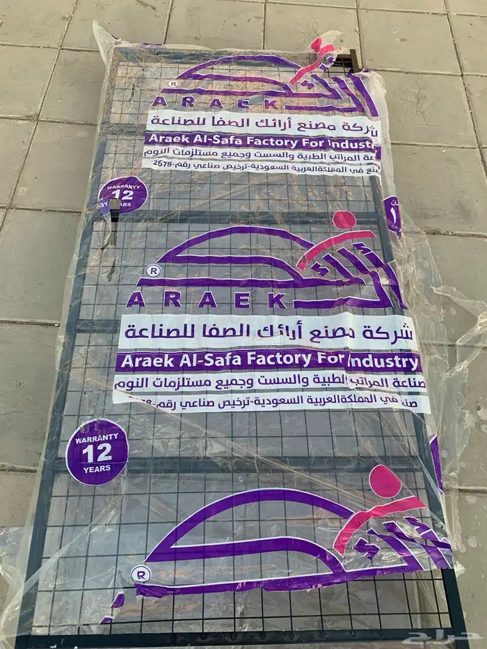 سراير ومراتب وبطانيات ومخدات 0