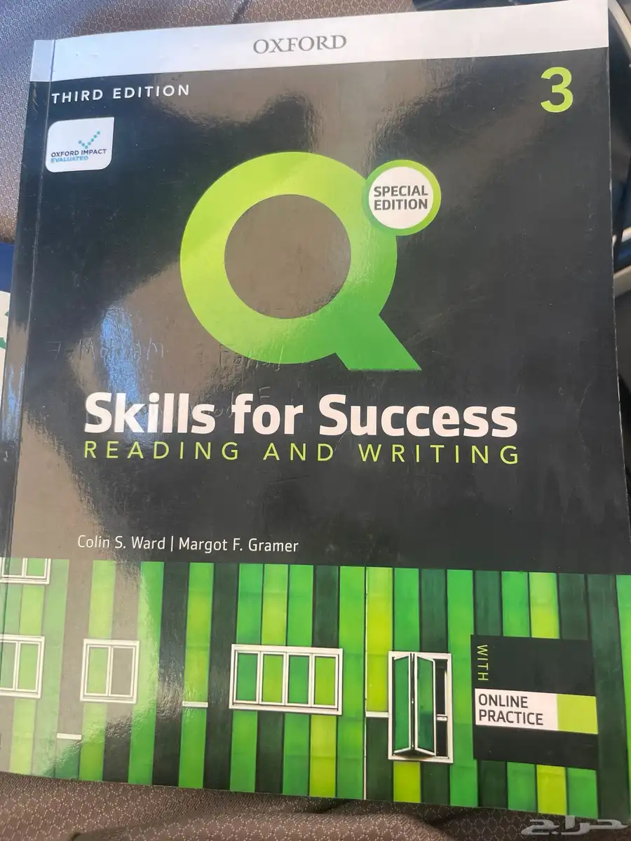 skills for success 3 كتابين 0