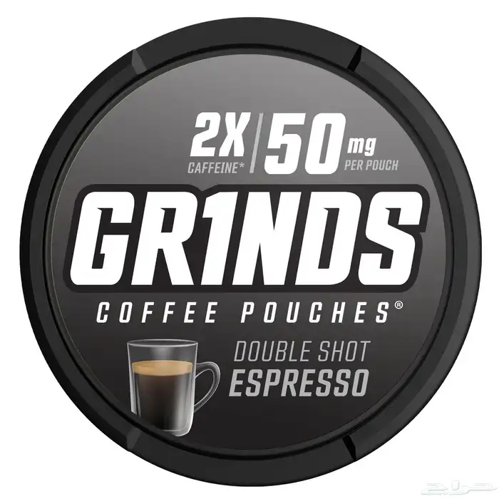 قرايندز اكياس القهوة - Coffee Grinds 0