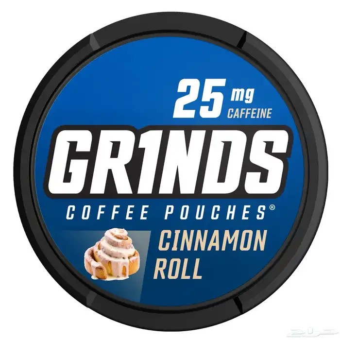 قرايندز اكياس القهوة - Coffee Grinds 7