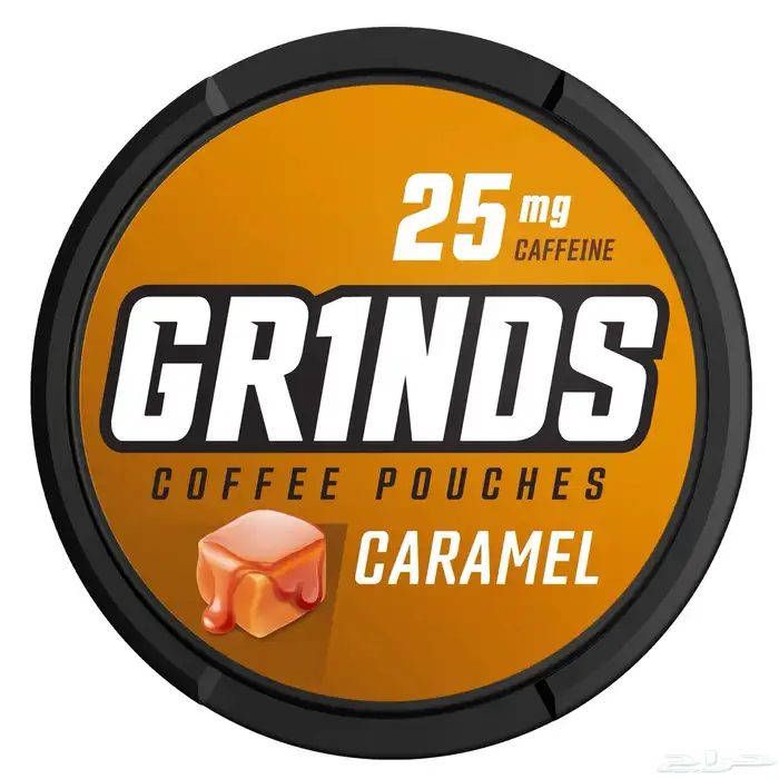قرايندز اكياس القهوة - Coffee Grinds 4