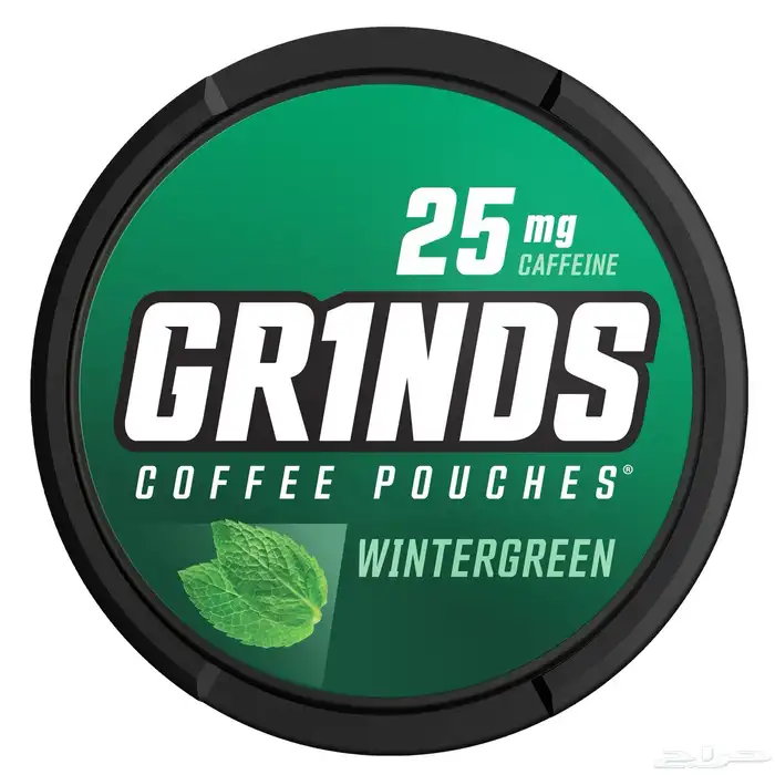 قرايندز اكياس القهوة - Coffee Grinds 2
