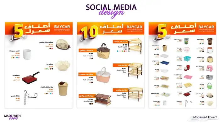 مصمم جرافيك 13