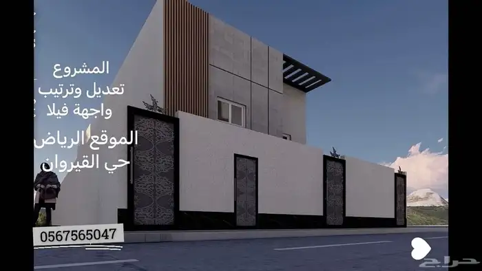 مصمم واجهات معمارية ديكور داخلي معارض بالاستخدام3d 3