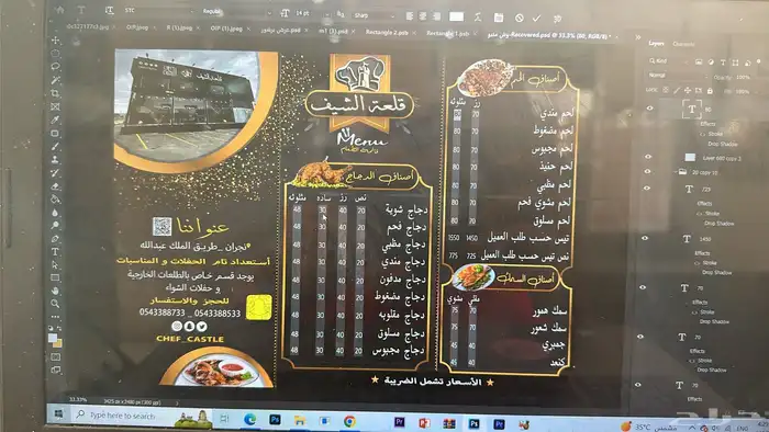 تصميمات-مونتاج فديو-مشاريع بوربوينت-تصوير منتاجات 2