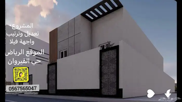 مصمم واجهات معمارية ديكور داخلي معارض بالاستخدام3d 4