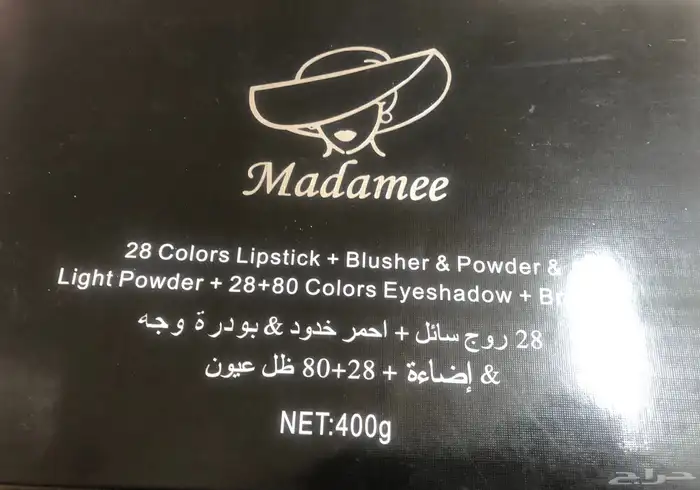دبش و أغراض عرايس 5